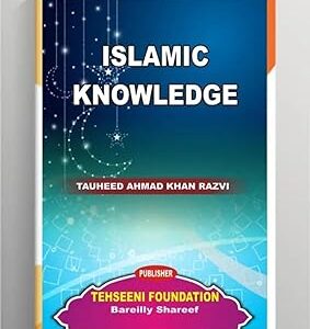 Islamic Knowledge